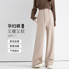 批发实拍 品质M-3XL孕妇春秋季高腰款含真羊毛不起球阔腿长裤