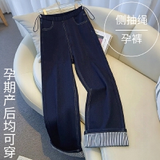 批发孕妇丹宁蓝长裤九分可卷边条纹牛仔春秋款裤阔腿直筒外穿裤