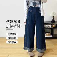 批发孕妇春秋款无托腹宽松复古牛仔裤高腰修身显瘦甜美阔腿九分裤
