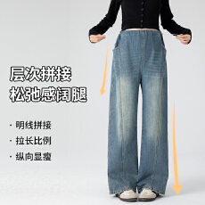 批发实拍 阔腿孕妇牛仔春秋季复古宽松休闲长裤直筒高腰显瘦拖地
