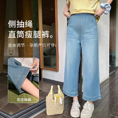 批发孕妇早秋复古色系牛仔花边款九分裤阔腿直筒外穿休闲抽绳款