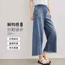 批发孕妇早秋款毛边牛仔阔腿宽松九分裤高腰显瘦抽绳款