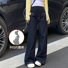 批发孕妇春秋托腹款不掉色丹宁蓝牛仔裤外穿宽松阔腿拖地长裤