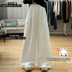 批发早秋白色系阔腿孕妇牛仔直筒拖地长裤抽绳款