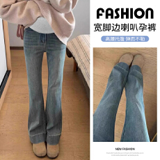 批发高弹力孕妇托腹款长裤牛仔春秋季喇叭裤外穿经典百搭简约