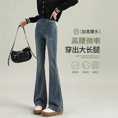批发弹力孕妇春秋长裤侧抽绳外穿喇叭裤牛仔裤无托腹经典百搭休闲