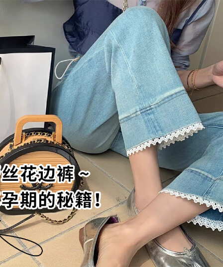임산부 펌프 로프 레이스 레이스 청바지 9부 바지 봄과 가을 없음 복부 지지 스트레이트 팬츠 루즈핏 와이드 레그 팬츠