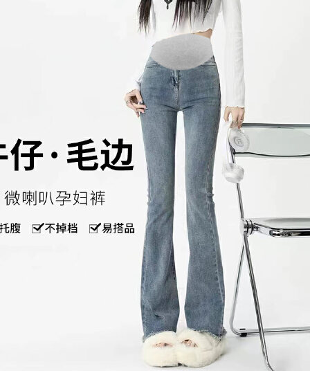 높은 탄력성 임산부 복부 지지 섹션 거친 가장자리 마이크로 나팔 바지 봄 가을 임산부 데님 긴 바지 몸매 가꾸기 슬림해 보이는 클래식 다용도