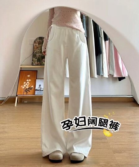 임산부 봄과 가을 펌프 로프 외출용 인터넷 에디션 넓은 다리 길이 바지 스트레이트 없음 복부 지지 루즈핏 클래식 다용도