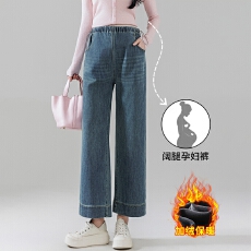 批发实拍 高品质孕妇冬季密密绒弹力<b class='q'>九分</b><b class='q'>牛仔裤</b>侧抽绳直筒阔腿小个子