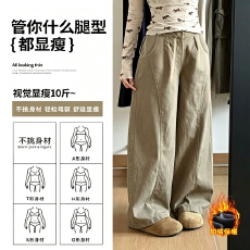 孕妇抽绳休闲裤弯刀裤冬季加绒外穿阔腿裤直筒裤
