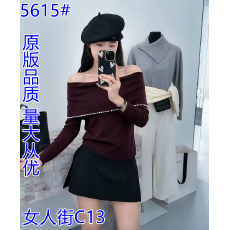 批发高级感内搭黑色钉珠一字肩长袖针织打底衫女秋冬毛衣短款修身上衣