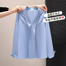 批发V领百搭<b class='q'>长袖</b>衬衫2026新款通勤气质上衣女