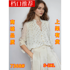 批发烫金雪纺金叶图案立领宽松<b class='q'>衬衫</b>女2025春季新款<b class='q'>碎花</b>高级感显瘦上衣