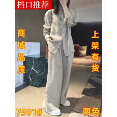 批发欧货高级感气质纯色亚麻<b class='q'>衬衫</b>女秋季休闲阔腿<b class='q'>裤</b><b class='q'>显瘦</b>棉麻两件套