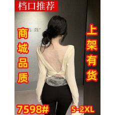 批发纯欲辣妹一字肩露背上衣女秋<b class='q'>冬</b>不规则长袖t恤丝绒蕾丝打底衫内搭