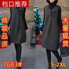 批发秋冬砍袖马甲连衣裙毛呢复古盘扣无袖A字裙打底裙子女潮<b class='q'>两件</b>套