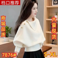 不规则翻领奶fufu软糯毛衣女秋冬季2025新款加厚慵懒风针织衫上衣