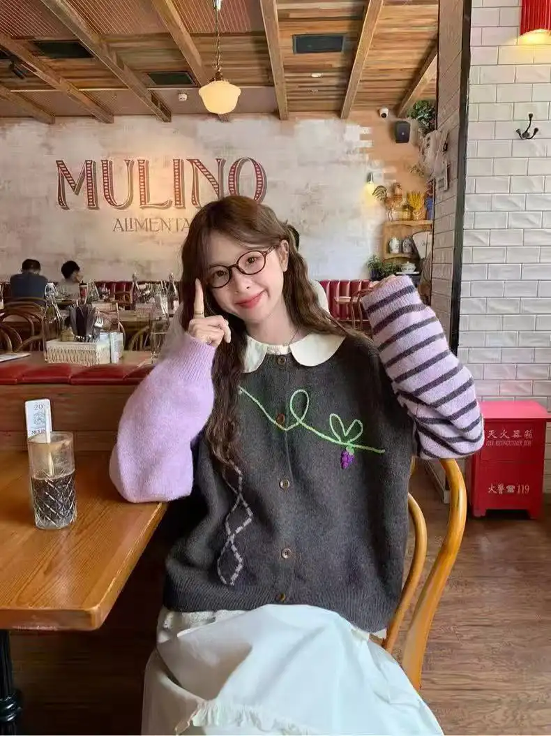 자수 스트라이프 가디건