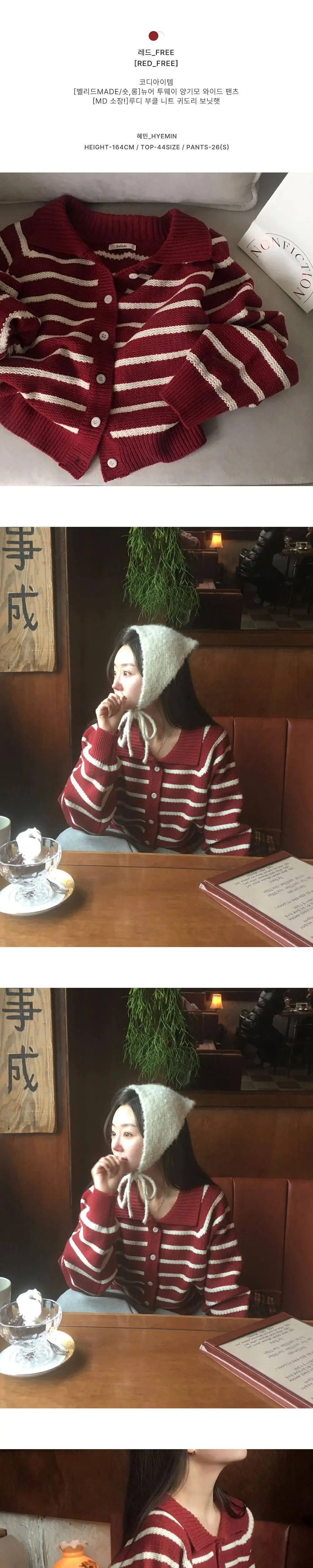 폴드 칼라 스트라이프 가디건 상세 이미지 16
