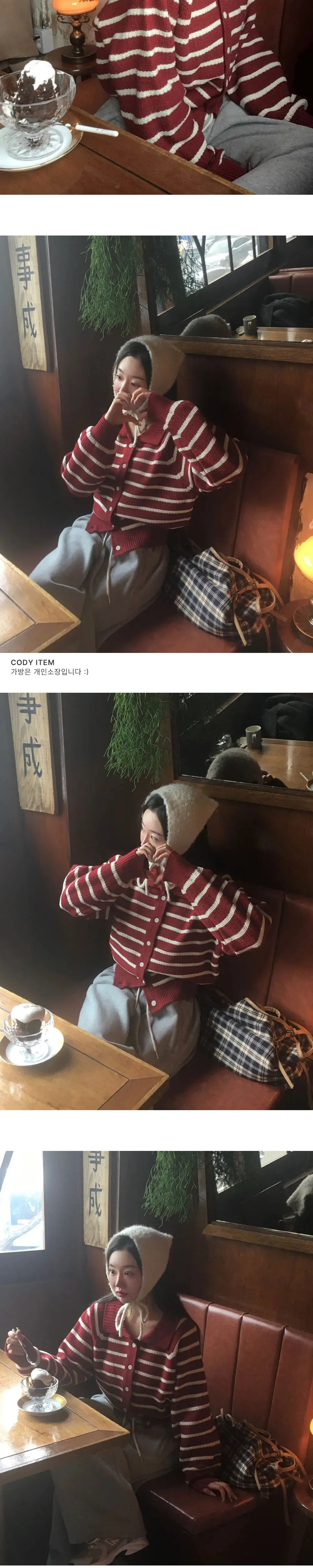 폴드 칼라 스트라이프 가디건 상세 이미지 17