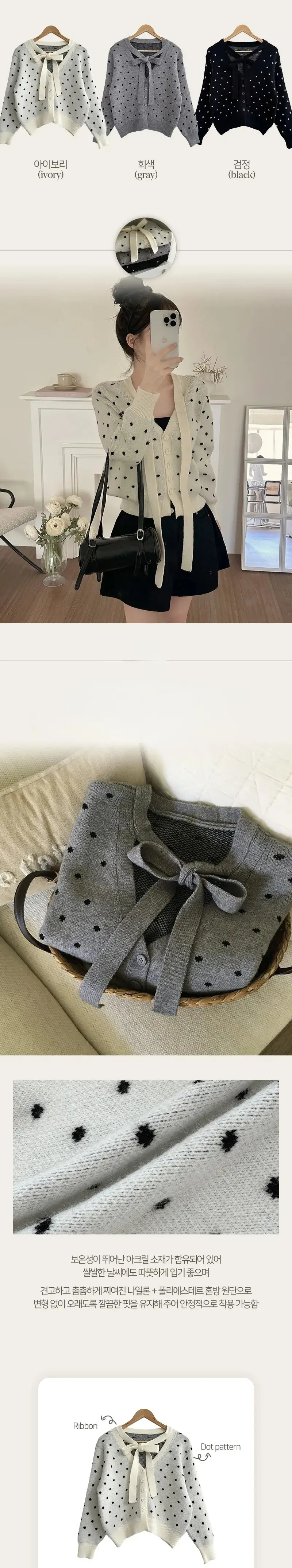한국인기 도트 버튼 루즈 가디건 상세 이미지 11