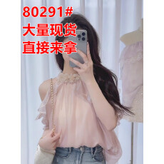 批发法式温柔风气质挂脖露肩衬衫女2026夏季新款超仙绝美洋气短袖上衣