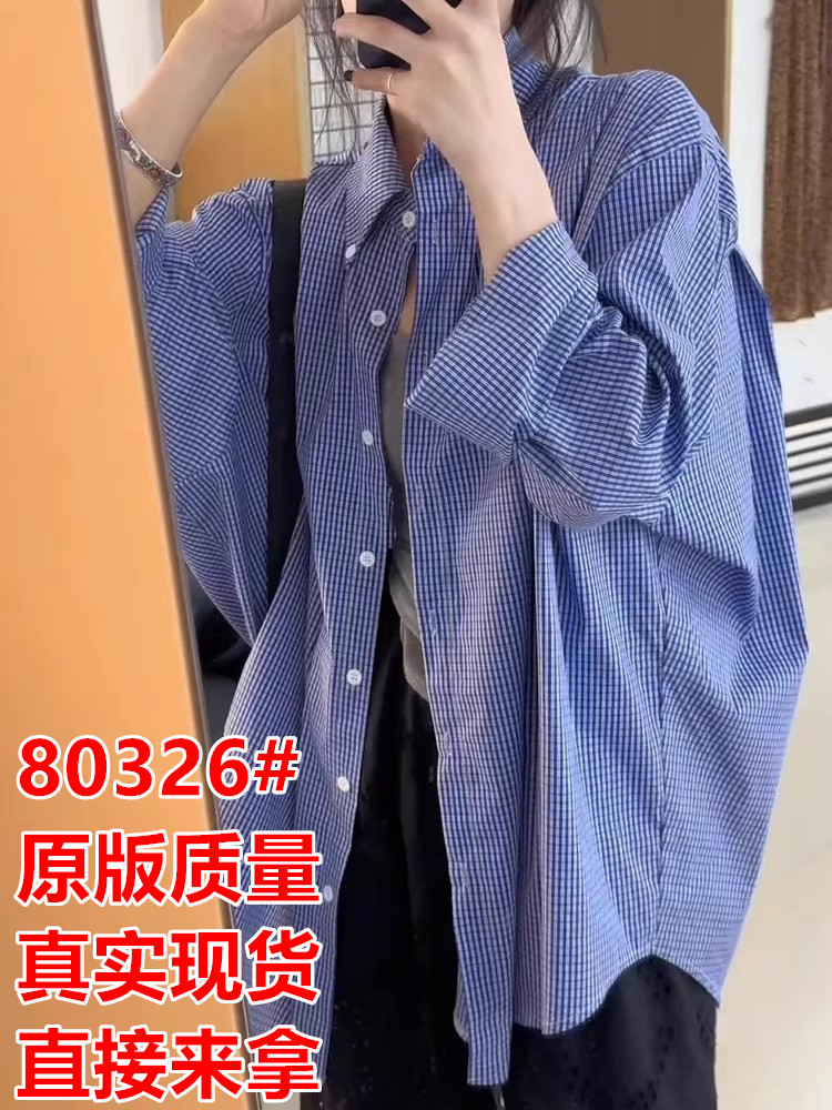 고급 센스 슈퍼 잘 생긴 루즈핏 파란색 슬림해 보이는 셔츠 봄 가을 새로운 여성 다용도 느긋한 바람 격자 무늬 셔츠 캐주얼