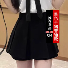 批发黑色短裙百褶裙高腰西装半身裙<b class='q'>女</b>春夏2026新款a字裙裙子半<b class='q'>裙裤</b>裙