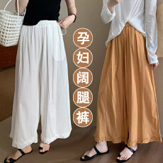 批发夏款孕妇阔腿裤2026夏季新款设计感纯色木耳边休闲裤高腰显瘦孕妇