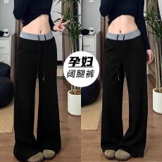 批发春秋新款孕妇西装裤柔顺不起球不掉色猪鼻扣调节产前产后两穿
