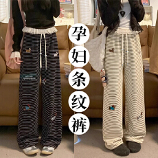 批发孕妇裤可爱腊肠狗刺绣条纹休闲裤秋冬加绒加厚慵懒宽松毛巾裤阔腿