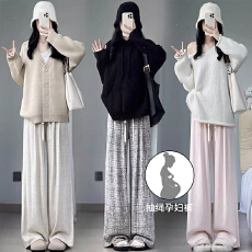 批发春装孕妇款奶昔<b class='q'>裤</b>直筒垂感<b class='q'>裤</b>软糯直筒休闲<b class='q'>裤</b>春款针织窄版阔腿<b class='q'>裤</b>