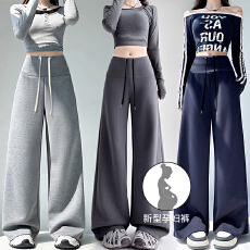 批发孕妇裤藏青色lulu运动裤2025秋季新款高腰垂感慵懒显瘦阔腿卫裤子