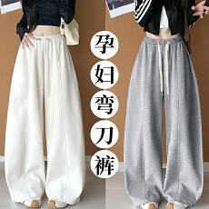 批发孕妇阔腿<b class='q'>裤</b><b class='q'>休闲</b>外穿抽绳时髦春季新款香蕉<b class='q'>裤</b>百搭宽松卫<b class='q'>裤</b>长<b class='q'>裤</b>子春
