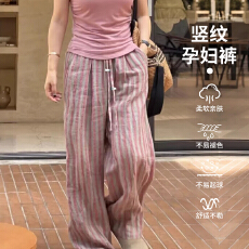 批发夏款孕妇裤韩系竖条纹休闲裤夏季梨型身材遮肉高腰宽松垂感