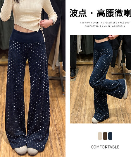 가을 의상 임산부 느긋한 도트 무늬 부츠컷 굴곡 바지 임산부 바지 하이웨이스트 슬림해 보이는 캐주얼 스트레이트 바닥 청소 바지 가을