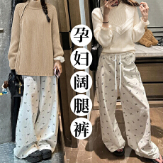 秋款孕妇裤高腰新款 蝴蝶结印花慵懒阔腿休闲裤孕妇宽松裤秋