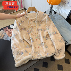 批发实拍新中式古风圆领盘扣重工提花刺绣毛边两面穿加厚长袖汉服外套