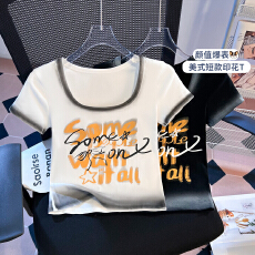 批发实拍U领<b class='q'>短袖</b>T恤女2026夏季新款小个子修身正肩重工设计感短款上衣