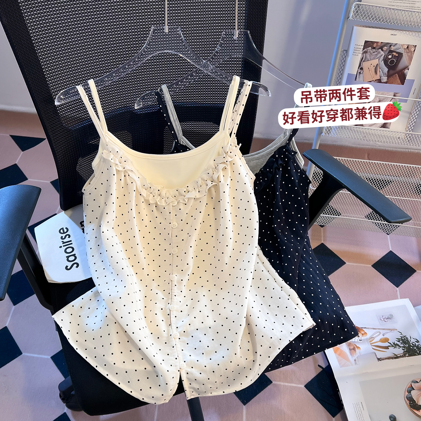 실사 작은 대중 디자인 센스 프릴 도트 무늬 캐미솔 스택 착용 레트로 달콤함 투피스 세트 민소매 맨위