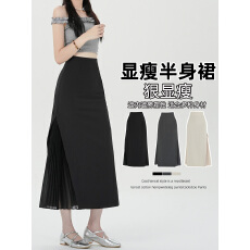 批发实拍~雪纺拼接西装<b class='q'>半身</b>裙女压褶设计感垂感显瘦高腰小个子a字<b class='q'>长裙</b>