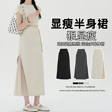 批发实拍~<b class='q'>雪纺</b>拼接西装半身裙女压褶设计感垂感显瘦高腰小个子a字长裙