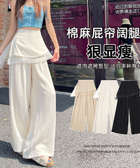 실사 얼음 실크 라미 랩스커트팬츠 바지 여성 2026 여름 새로운 주간 실크 면 린넨 하이웨이스트 슬림해 보이는 느긋한 바람 캐주얼 바지