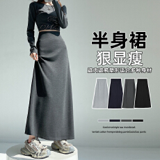 批发实拍半身裙女2026秋季新款高腰A字裙<b class='q'>运动</b>裙慵懒松弛<b class='q'>宽松</b>中长裙子