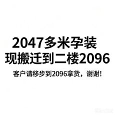 实拍孕妇连衣裙法式甜美度假风花朵拼接短袖百搭显瘦连衣裙孕妇裙
