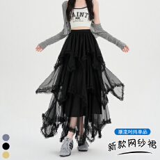 批发实拍 超仙木耳边<b class='q'>网纱</b>蛋糕裙春夏新款设计感不规则蓬蓬A字半身<b class='q'>长裙</b>