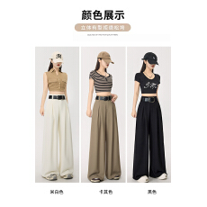 批发2026新款春夏女<b class='q'>高腰</b>显瘦直筒宽松裤子高级感垂感<b class='q'>阔腿裤</b>