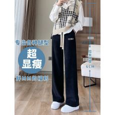 批发【280克原版欧棉绒】垂感休闲裤显瘦直筒裤雪尼尔阔腿裤