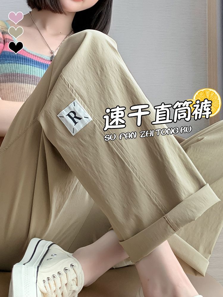 얼음 실크 와이드 레깅스 바지 작은 키 여름 얇은 스타일 좁은 에디션 바지 속도 건조한 9 포인트 캐주얼 스트레이트 담배 파이프 바지